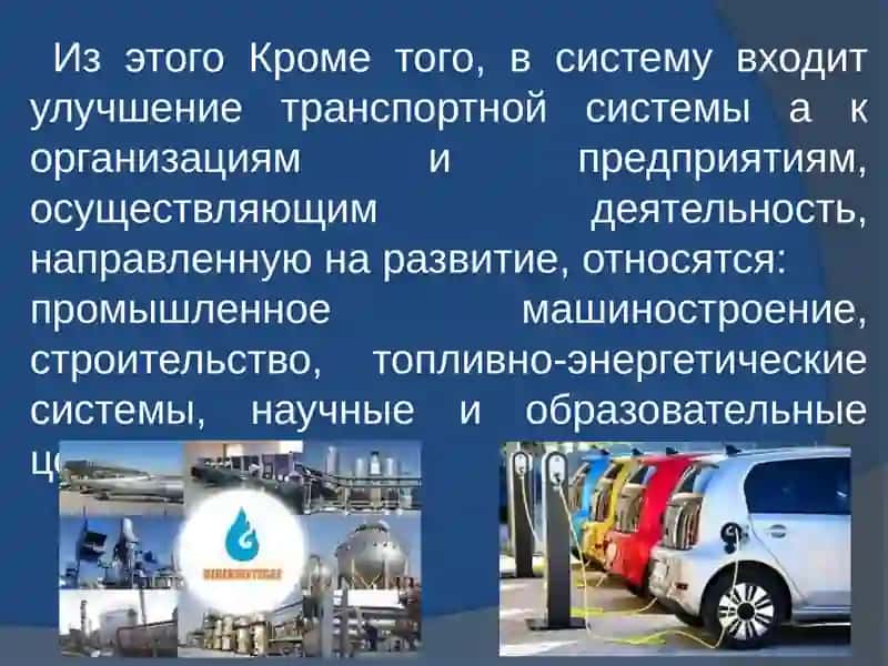 ТРАНСПОРТ СИСТЕМЫ  ОСНОВНАЯ КЛАССИФИКАЦИЯ 4
