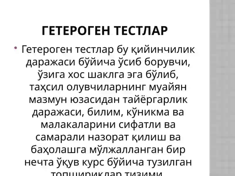 Қишлоқхўжалик фанларини ўқитишда стандарт ва ностандарт ўқув топшириқлари 4