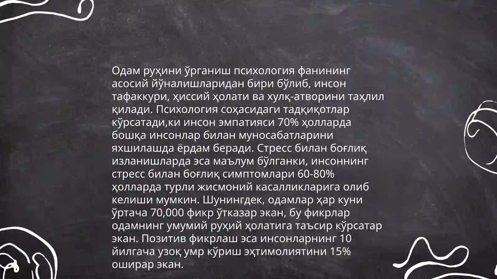 Психология ғылымының міндеттері мен мақсаттары 4