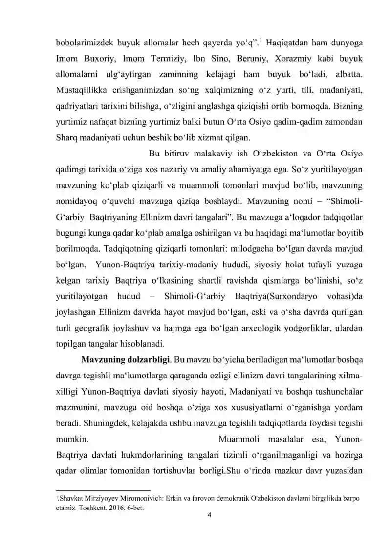 Shimoli-G’arbiy Baqtriyaning ellinizm davri tangalari 4
