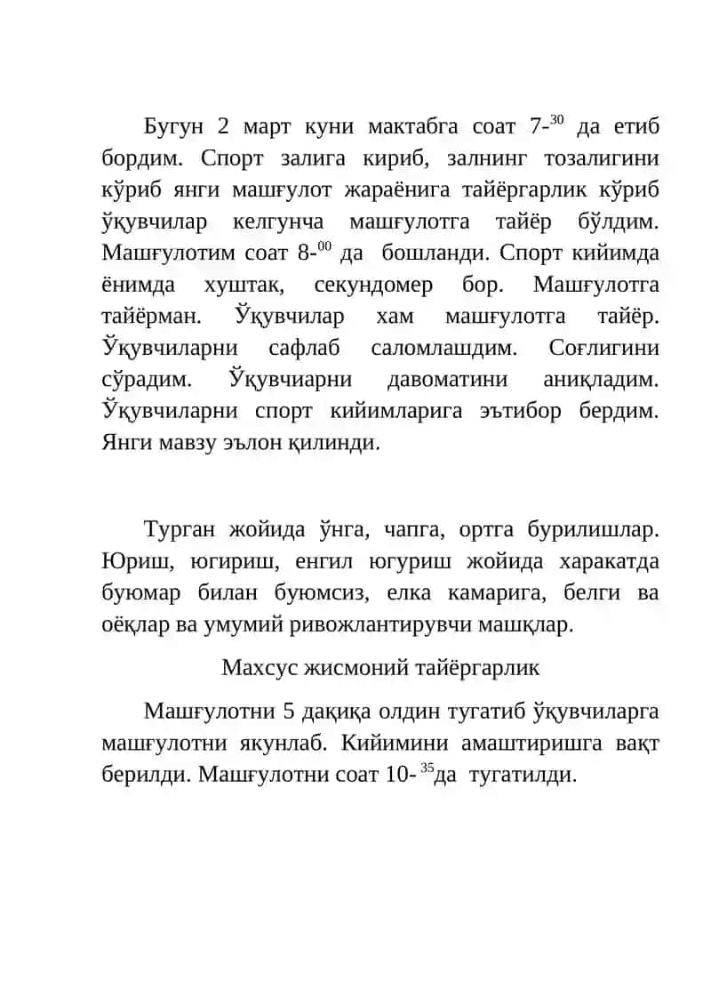 Амалиёт кундалиги - Маматқулова Гулнозхон 4