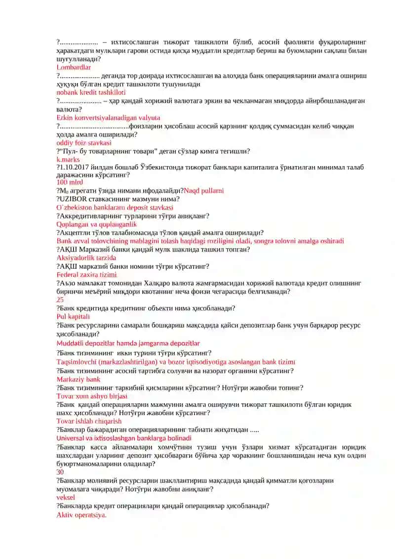 Асиа Аллианс банк 4