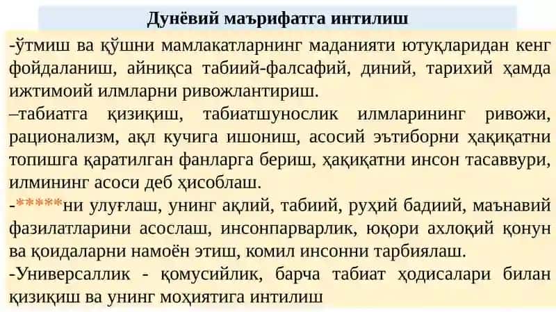 ДЕМОКРАТИК ЖАМИЯТ ТЎҒРИСИДАГИ ДАСТЛАБКИ ҚАРАШЛАР ВА УНИНГ РИВОЖЛАНИШ БОСҚИЧЛАРИ 4