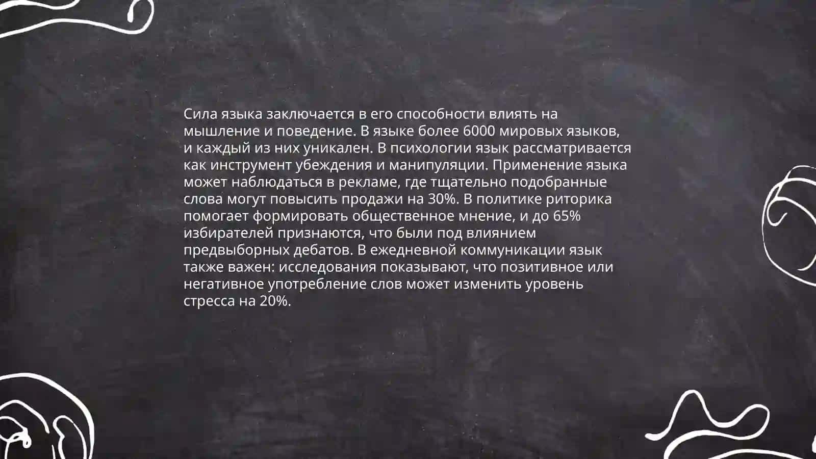 имя существительное категории когда сила 4