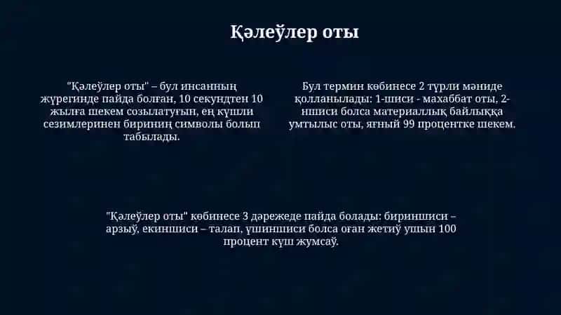 Jalpi talap ham jalpi usinis 4