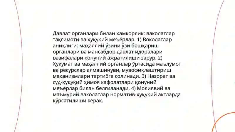 Аҳолини Ватанга муҳаббат ва истиқлол ғояларига садоқат руҳида тарбиялашда маҳалланинг ўрни ҳамда маҳалла раисларининг раҳбарлик маҳорати ва мулоқот маданиятини шакллантириш йўллари 4