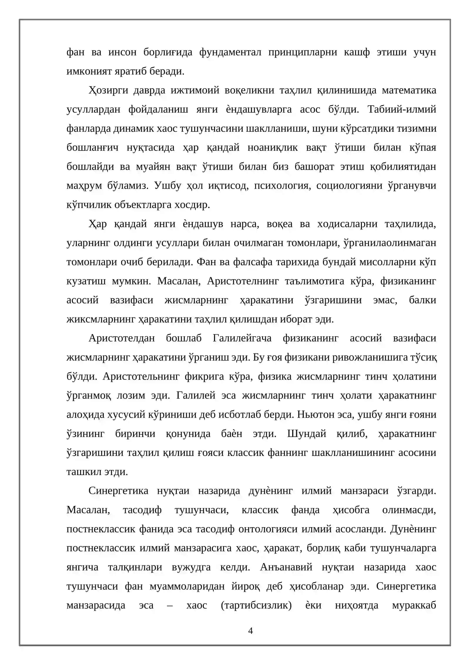 СИНЕРГЕТИКАНИНГ ХАРАКТЕРЛИ ХУСУСИЯТЛАРИ 4