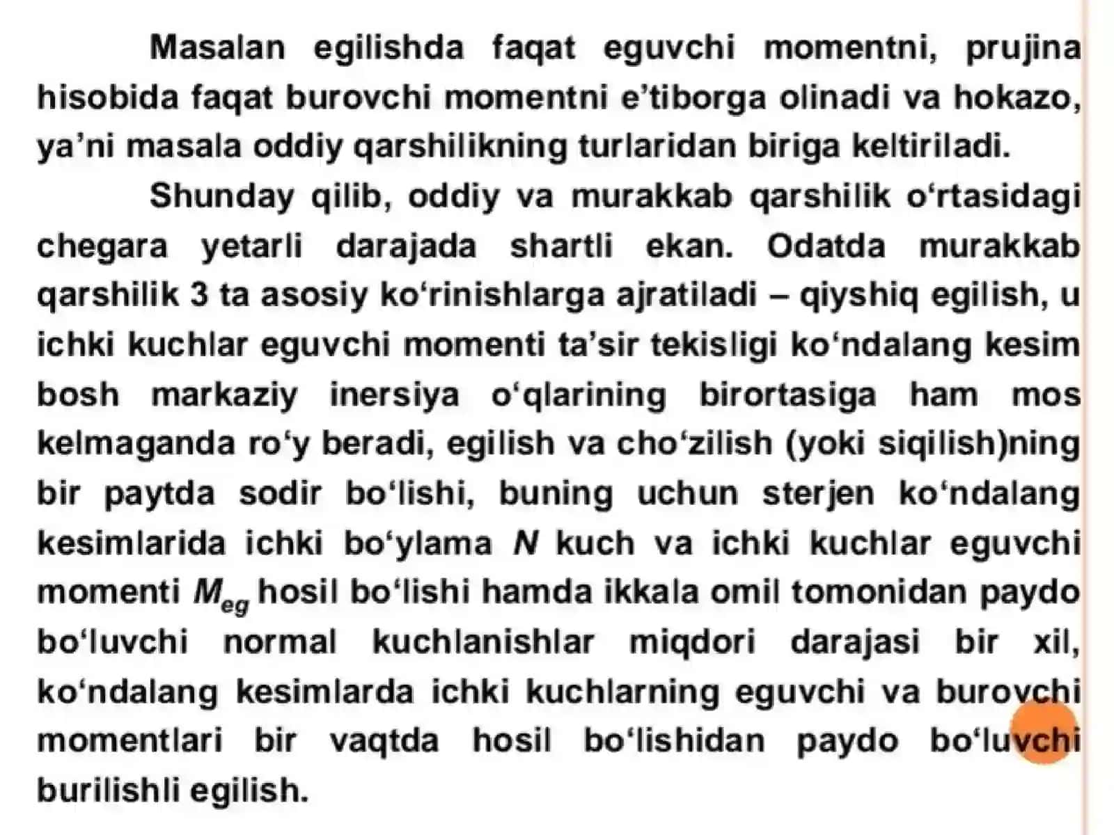 Murakkab qarshilik 4