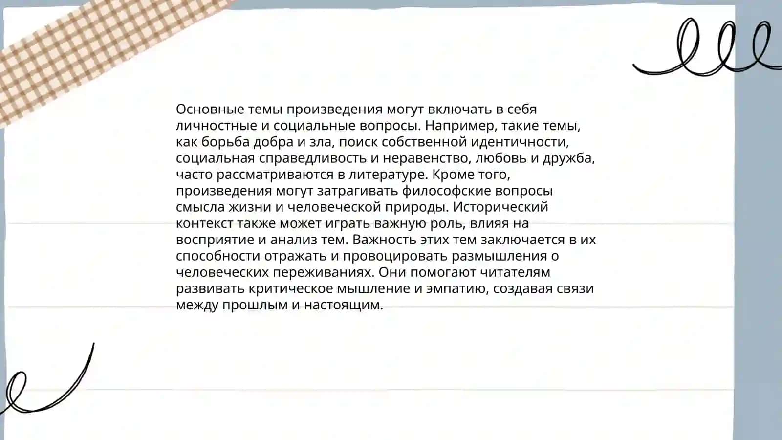 Солдатэонокэ 4