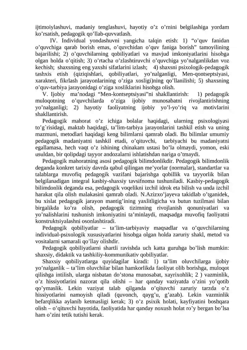 Pedagogik maxoratning asosiy komponentlari 4