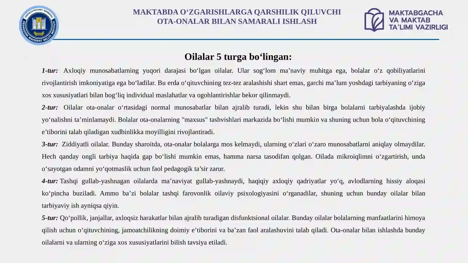 MAKTABDA O‘ZGARISHLARGA QARSHILIK QILUVCHI OTA-ONALAR BILAN SAMARALI ISHLASH 4