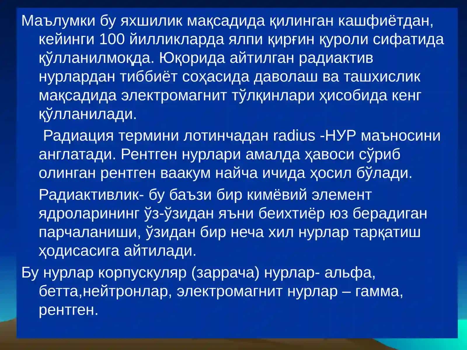 Радиацион гигиена фани ва уни радиофарм препаратлар ишлаб чиқаришдаги ахамияти 4