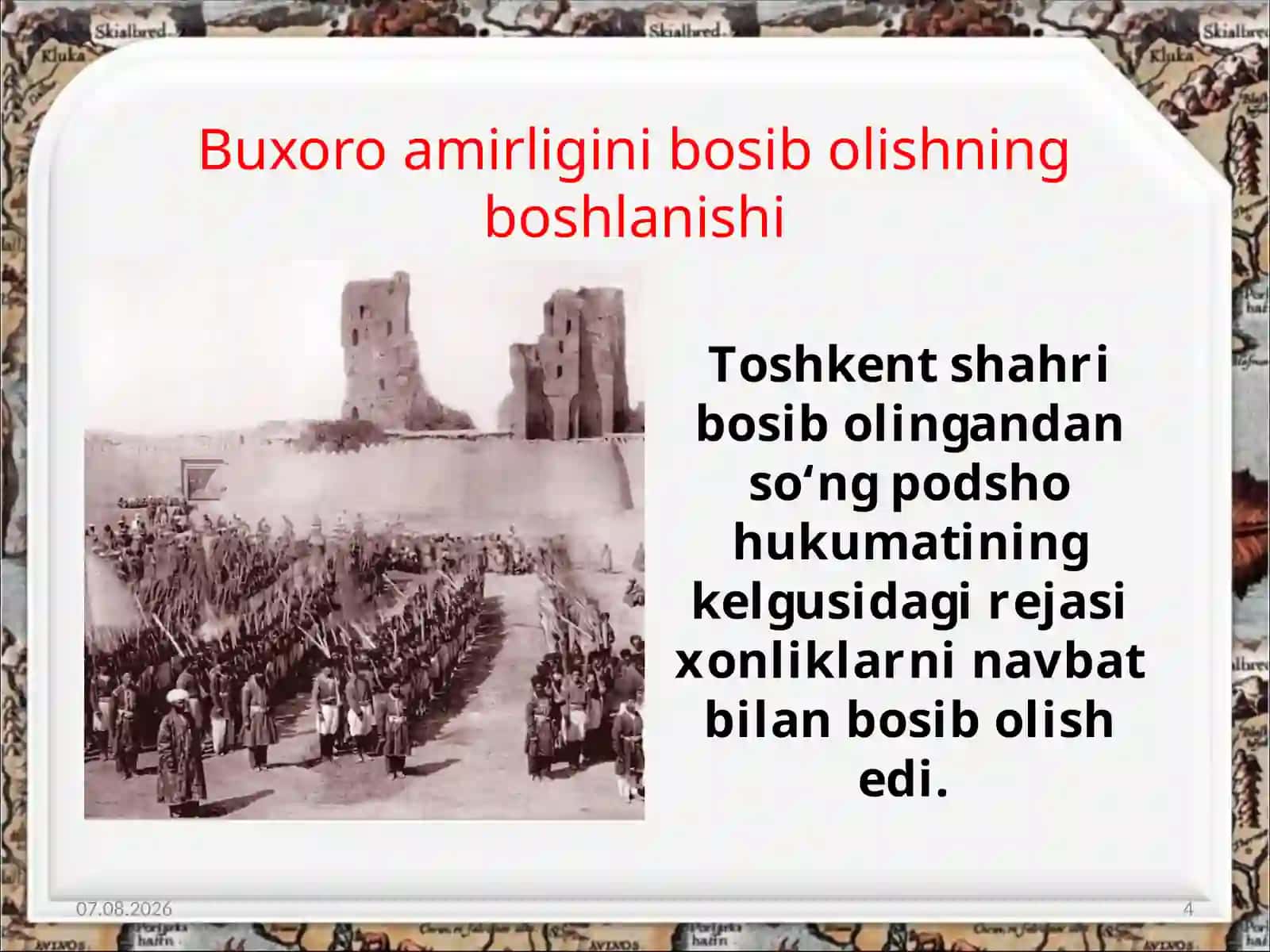 Rus davlati va Buxoro  xonligi o'rtasidagi qonli to'qnashuvlar 4