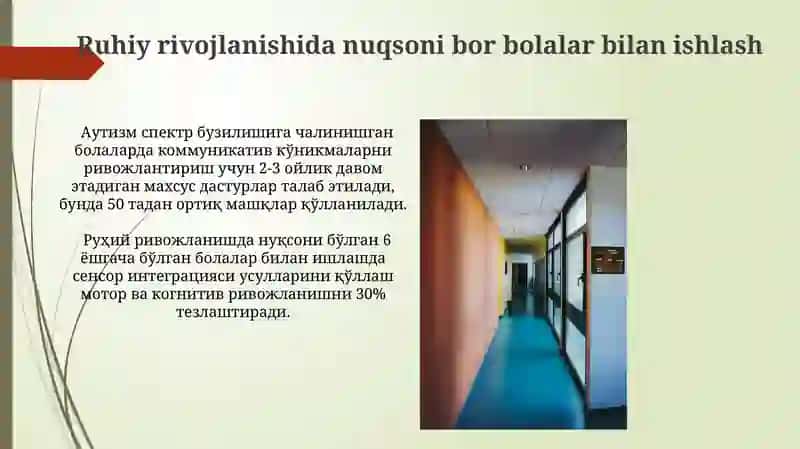Gospital pedagogika fanining maxsus pedagogika boshqa yoʻnalishlari bilan bogʻliqligi 4