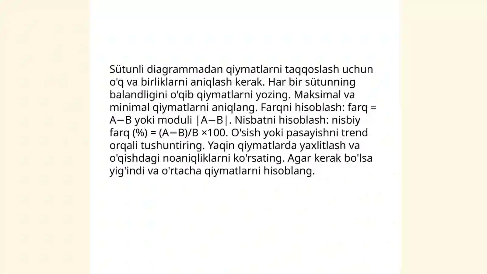 EGMA xalqaro baxolash dasturida"Ma'lumot va noaniqlik" mazmun soxasiga oid topshiriqlar 4