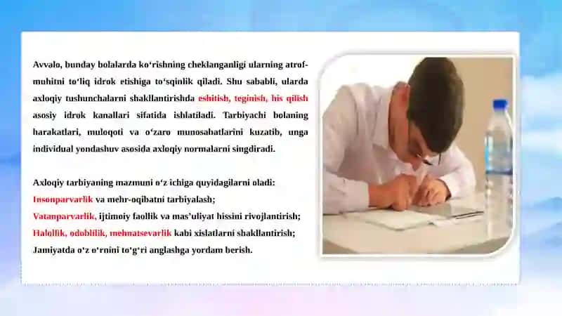 Ko`rishda nuqsoni bo`lgan bolalarning ahloqiy va estetik tarbiyasi 4