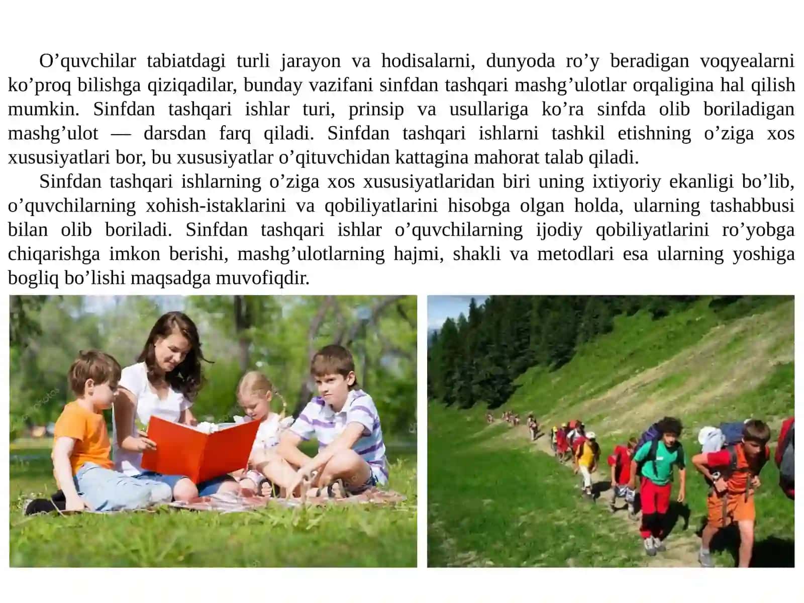 12-Mavzu: Geografiyafanidan sinfdan va maktabdan tashqari ishlarnitashkilqilishhamdao’tkazishyo’llari 4