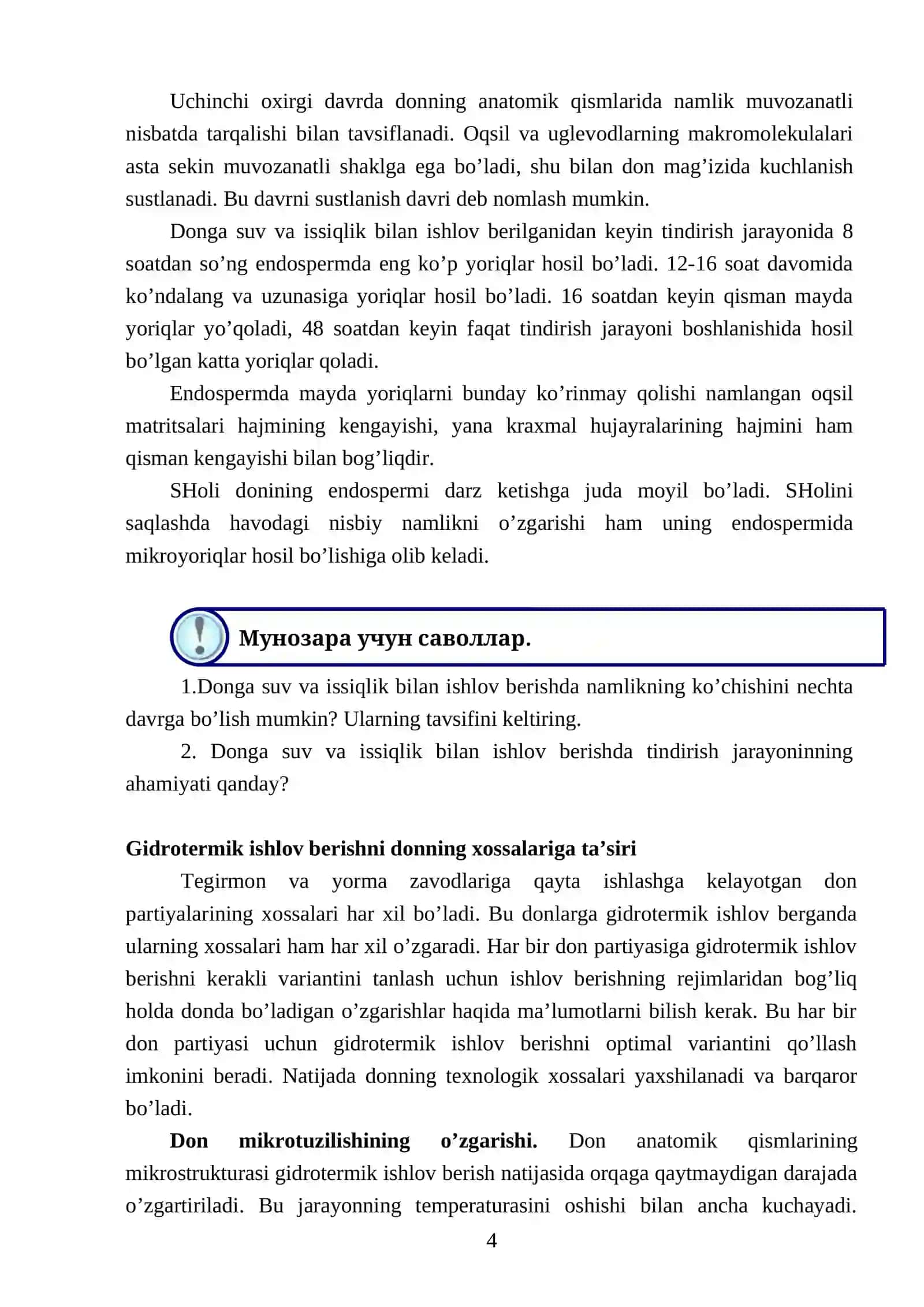 DONGA SUV BILAN ISHLOV BERISH TEXNOLOGIYASI 4