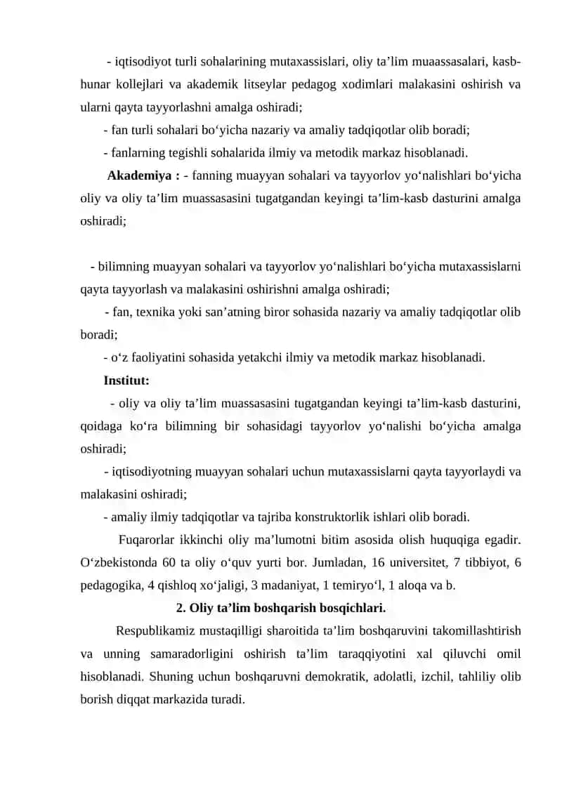 Oliy ta’lim muassasasini boshqarishning tuzilishi 4