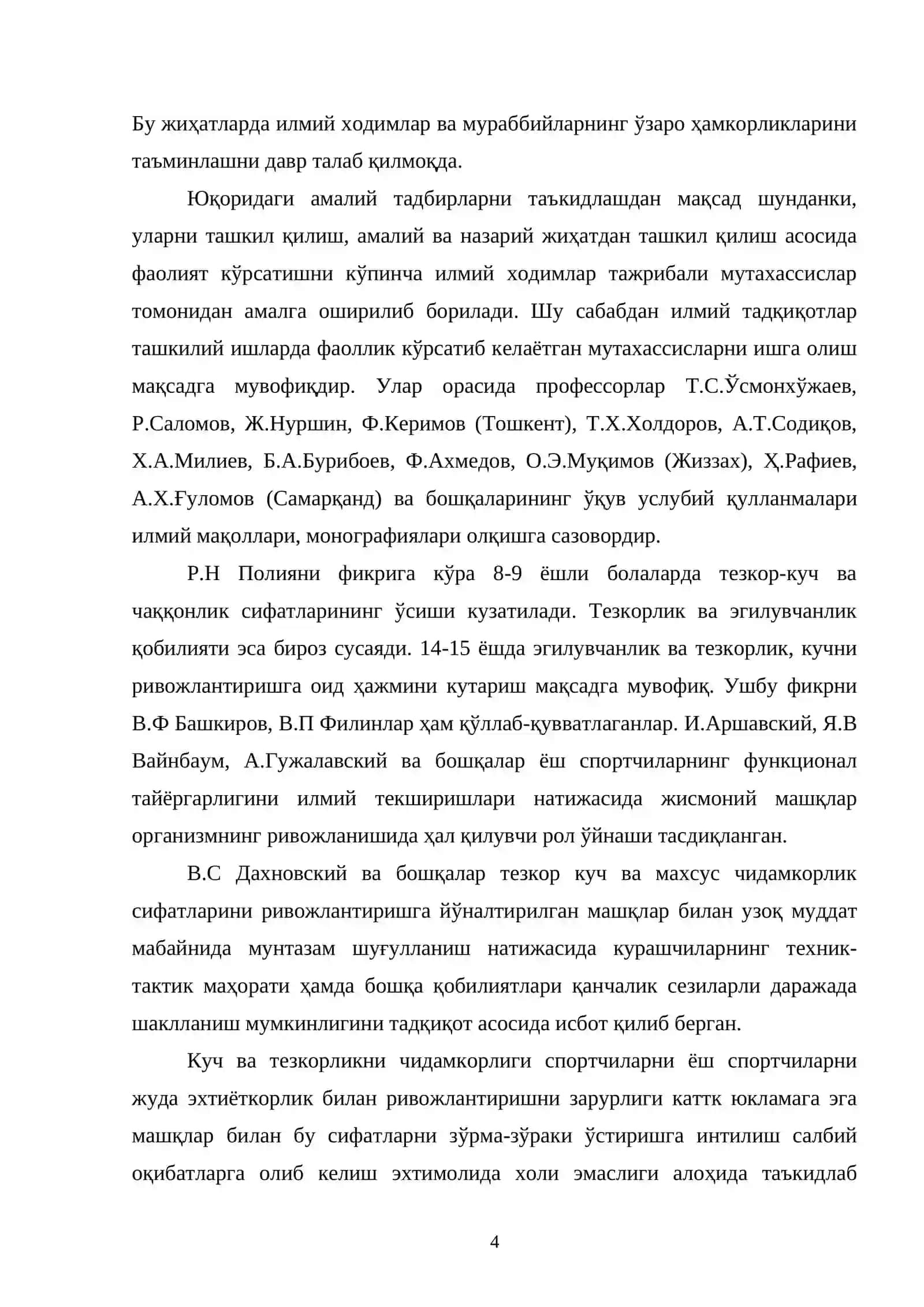 Юқори синф ўқувчилари билан волейбол машғулотларини ўргатиш услубияти 4