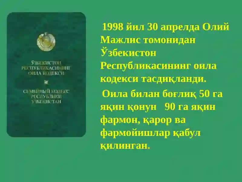 Эрта турмуш қуришнинг салбий оқибатлари 4