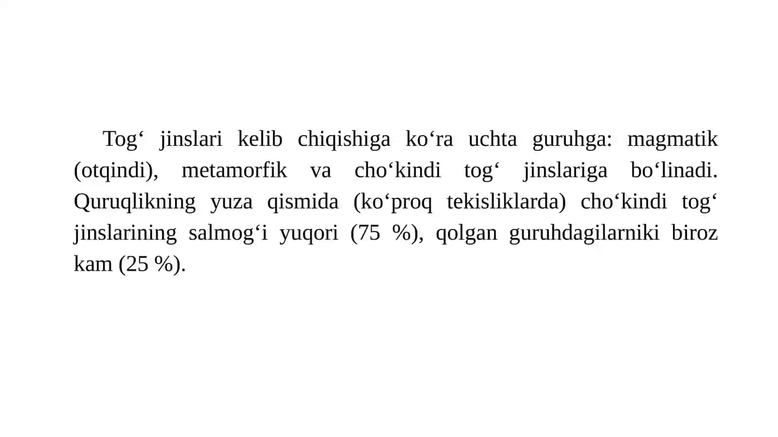 GIPERGENEZ (NURASH) JARAYONI VA TUPROQ HOSIL QILUVCHI TOG‘ JINSLARI 4