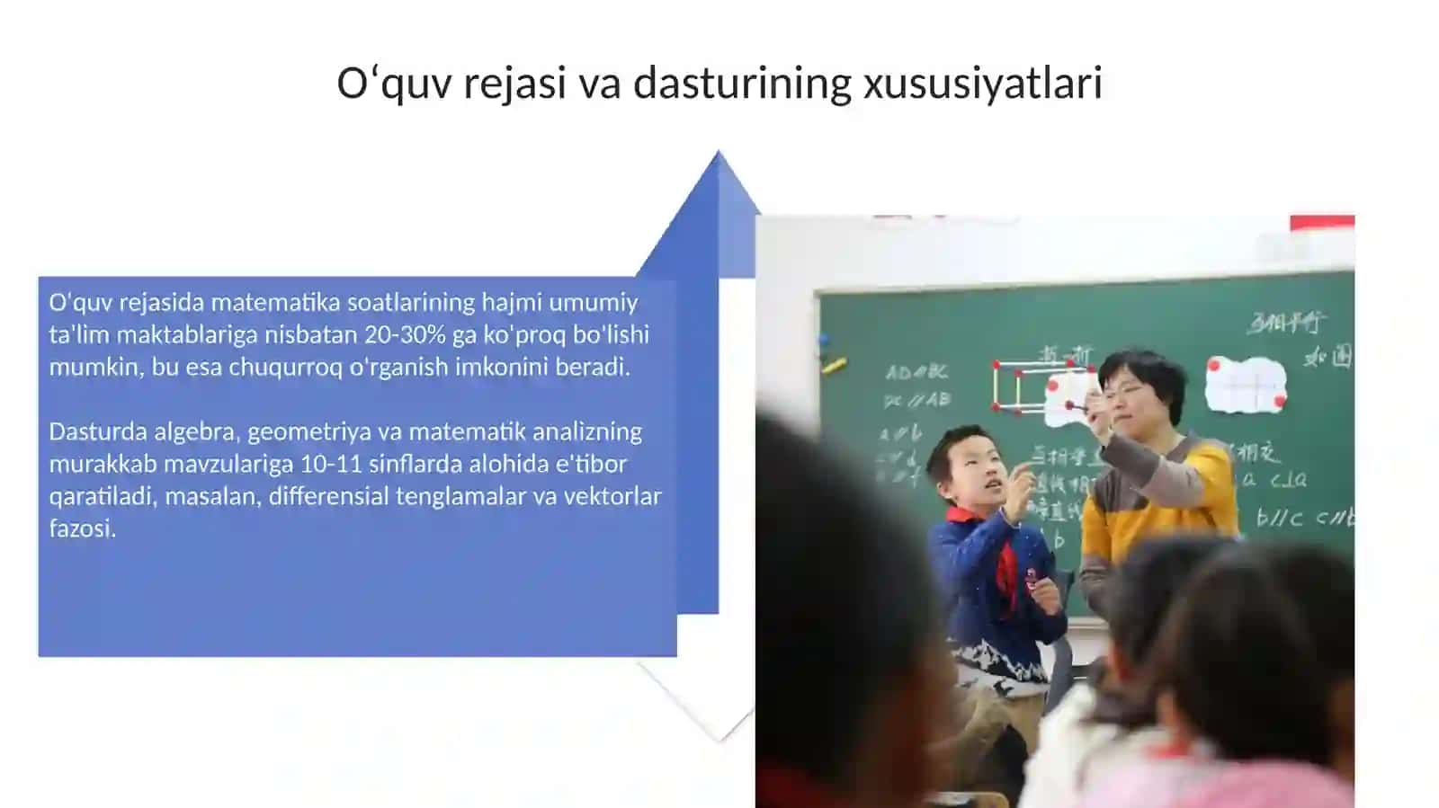 Ixtisoslashtirilgan maktablarda matematika o'qitish metodikasi 4