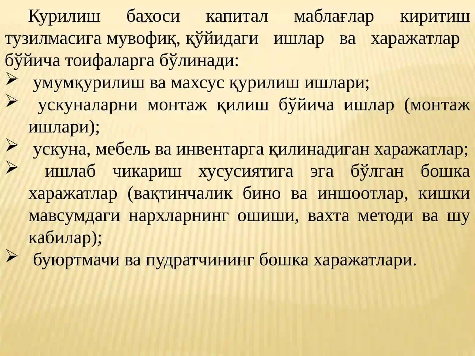 Лойиҳа таркибида ресурс нормалари ишлаб чиқилади 4