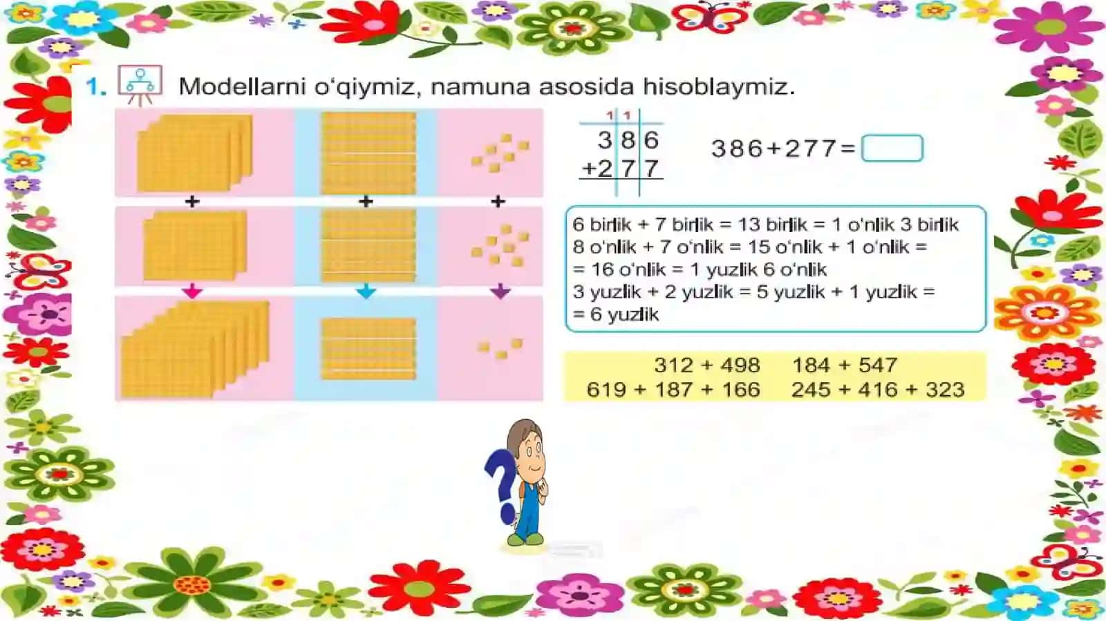 1000ichidasonlarniqo`shishusullari 4
