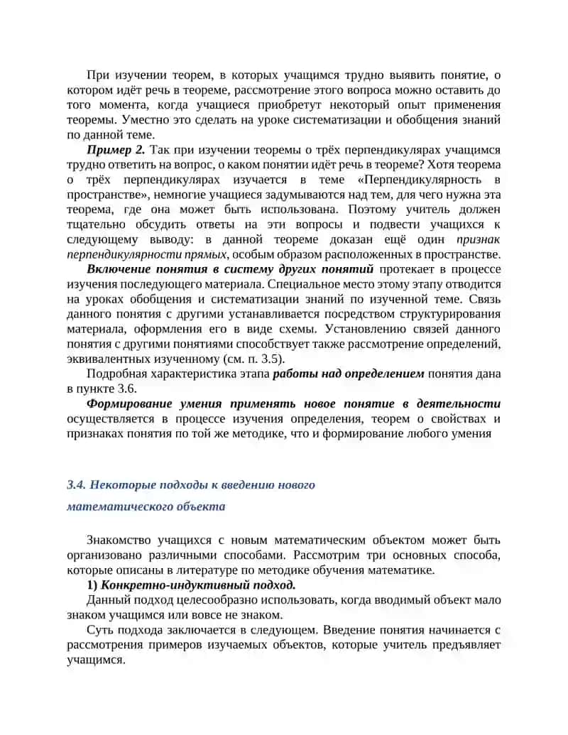 Оқув манбалари 4