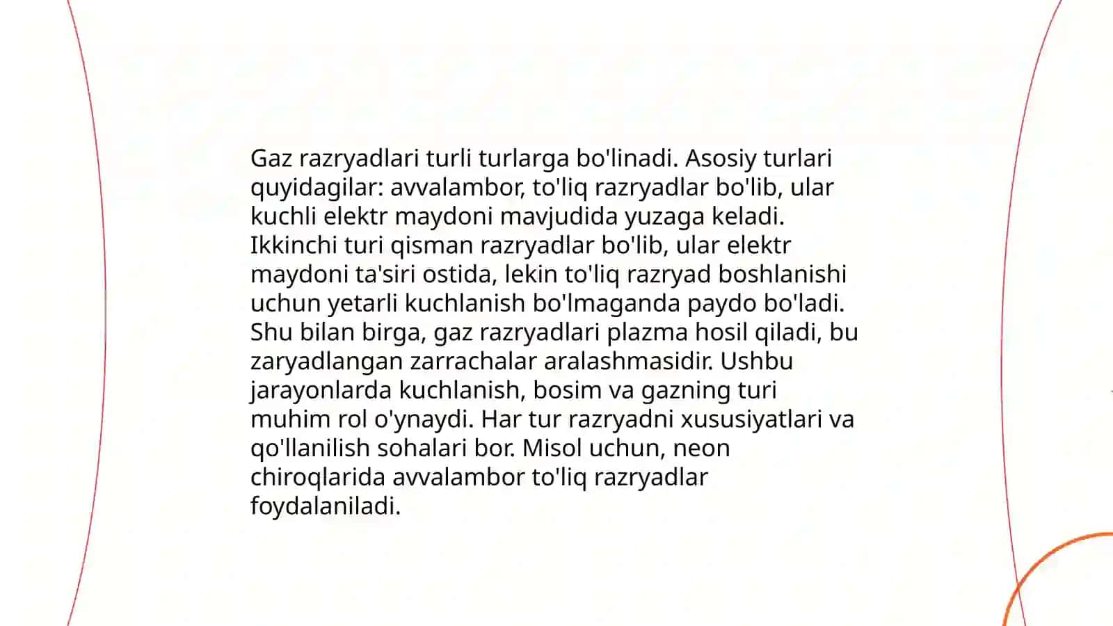 Gaz razryadlari 4