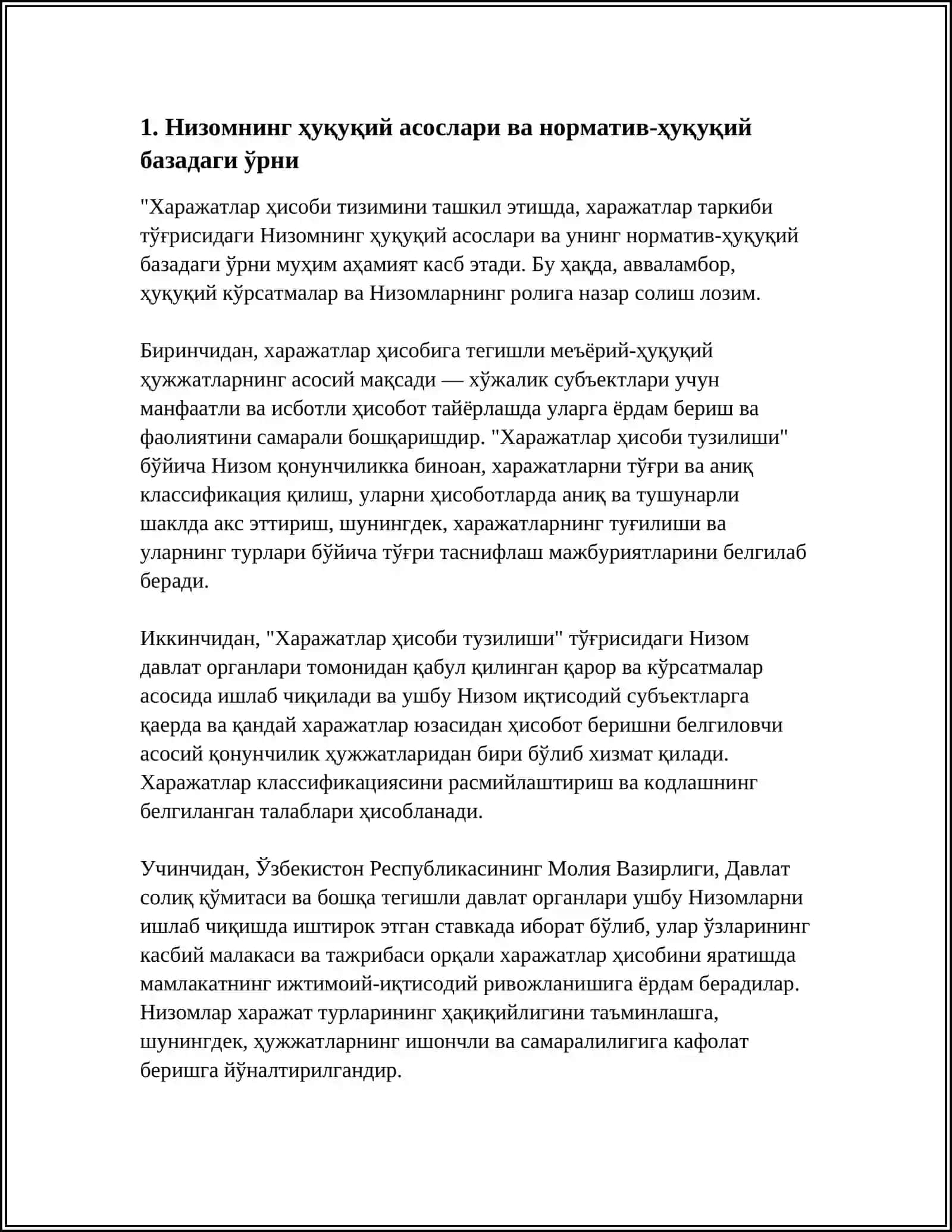 ХАРАЖАТЛАР ХИСОБИНИ ТАШКИЛ ЭТИШДА ХАРАЖАТЛАР ТАРКИБИ ТУГРИСИДАГИ НИЗОМНИНГ УРНИ ВА АХАМИЯТИ 4