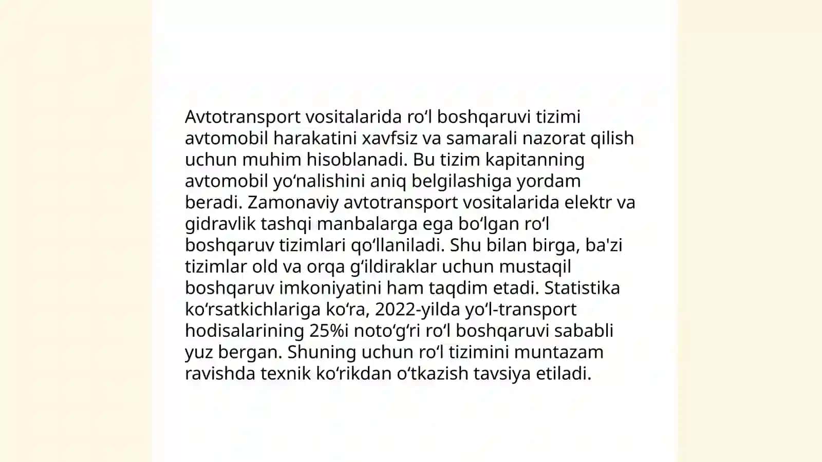 Ro‘l boshqarmasi 4