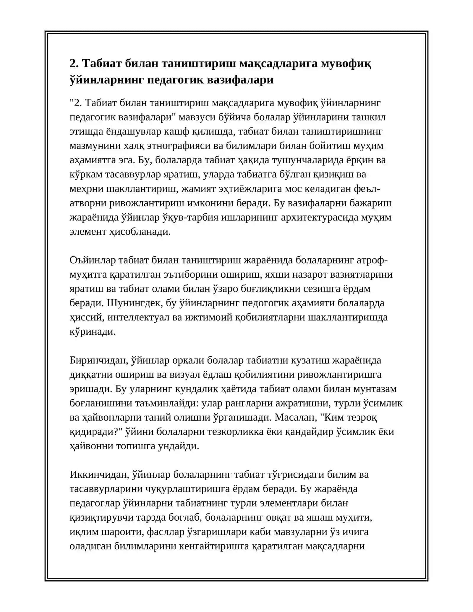 ТАБИАТ БИЛАН ТАНИШТИРИШ МЕТОДИКАСИ АСОСИДА БОЛАЛАР УЙИНЛАРИНИ ТАШКИЛ ЭТИШ ТЕХНОЛОГИЯСИ 4