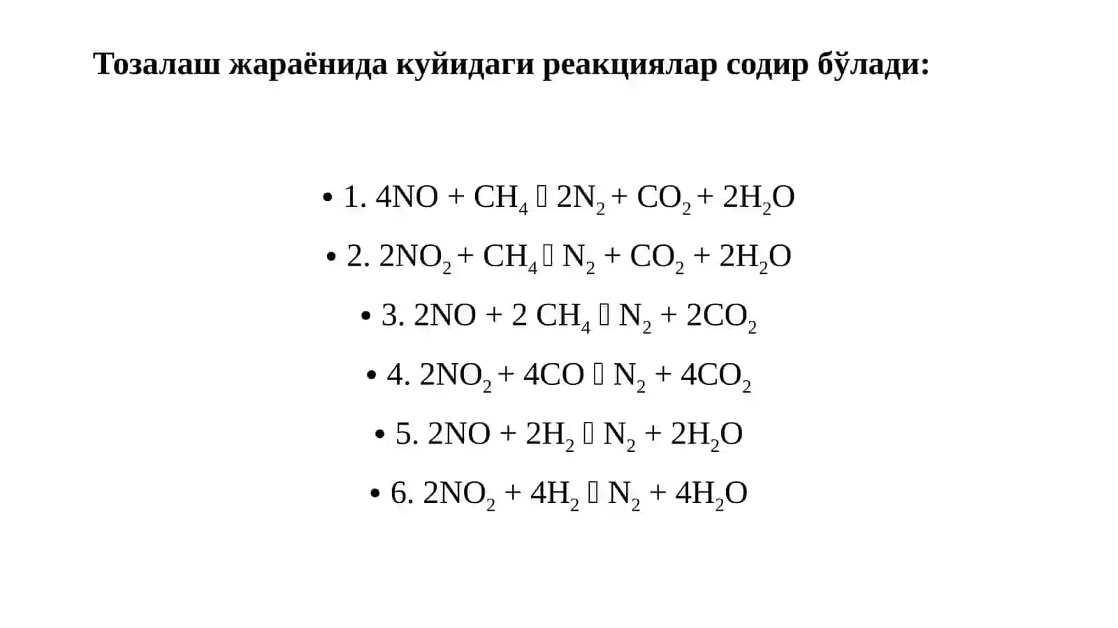 Азот оксидлари хақида маълумотлар 4