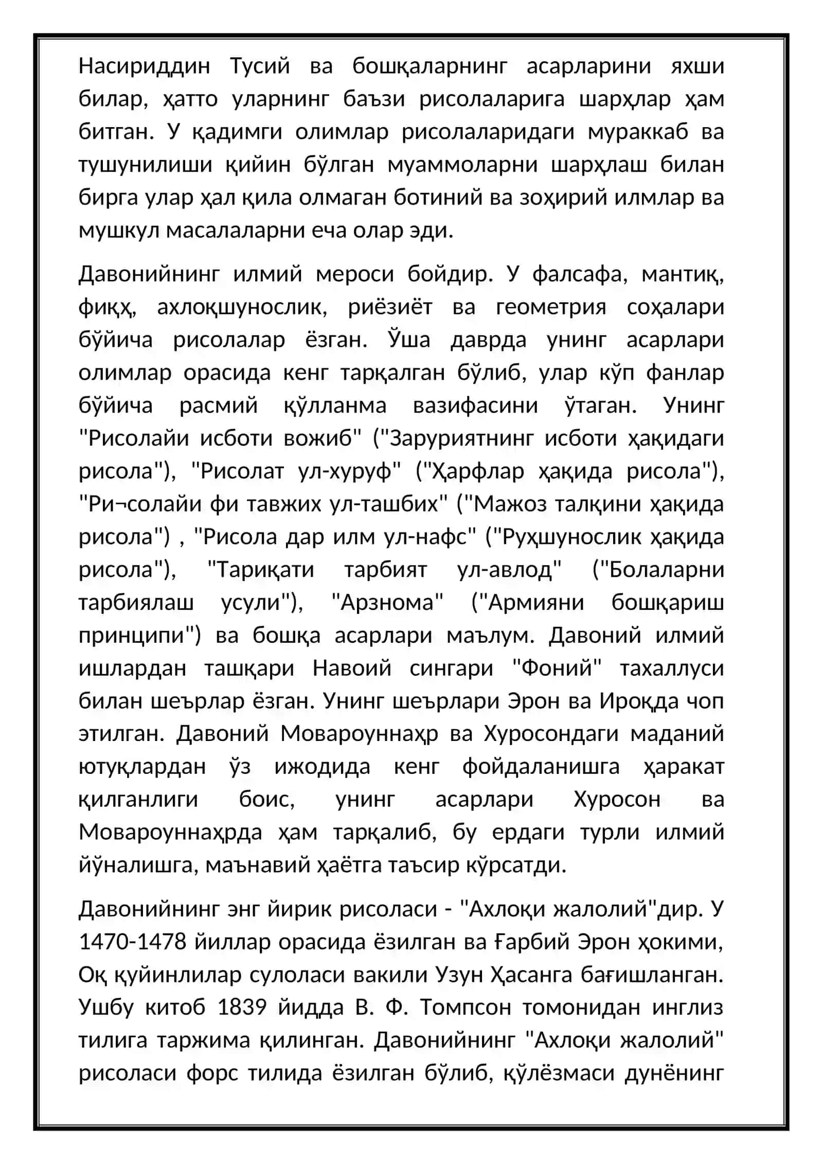 MUSTAQIL ISHI MAVZU: JALOLIDDIN DAVONIY 4