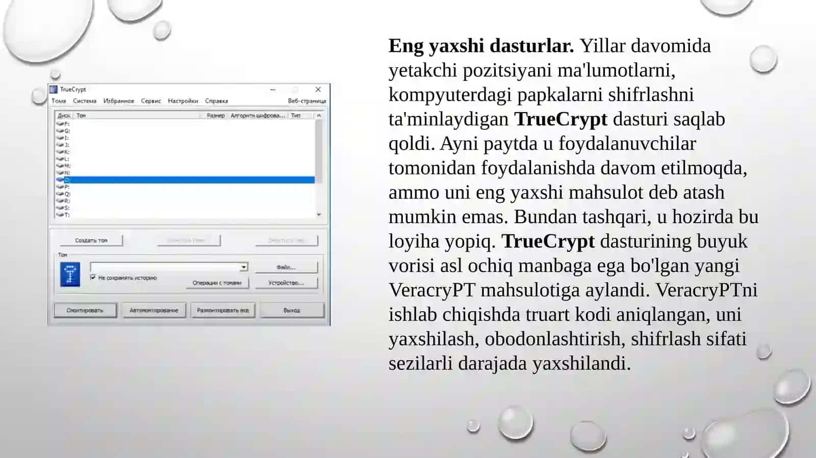 MA’LUMOTLARNI SHIFRLASH VA ARXIVLASH VOSITALARI 4