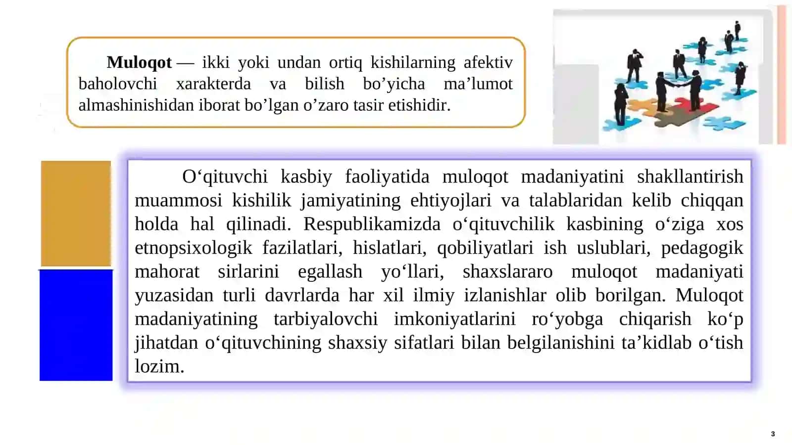 O‘QITUVCHI FAOLIYATIDA MULOQOTMADANIYATI VA PSIXOLOGIYASI 4