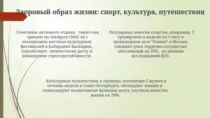 Путешествия как источник вдохновения 4