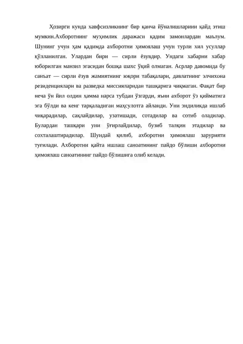 ИНТЕРНЕТДА АХБОРОТ ХАВФСИЗЛИГИНИ ТАЪМИНЛАШ УСУЛЛАРИ 4