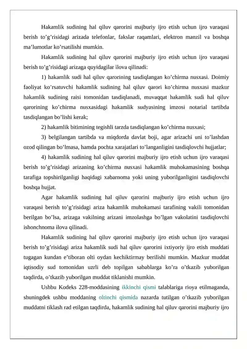 Hakamlik sudining hal qiluv qarorini majburiy ijro etish uchun ijro varaqasi berish to’g’risidagi ishlarni yuritish 4