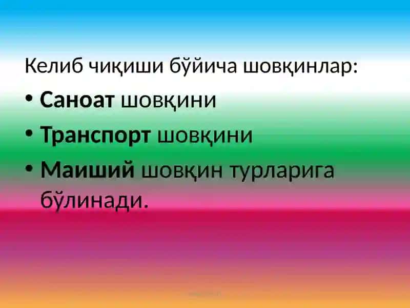 Темирйўл транспортида шовқиндан ҳимояланиш 4