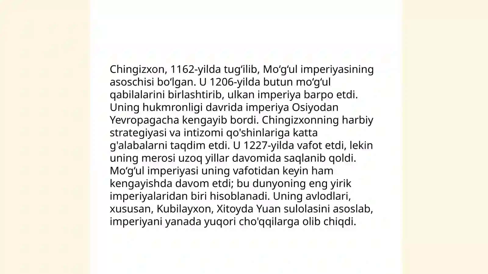 Монголия 4