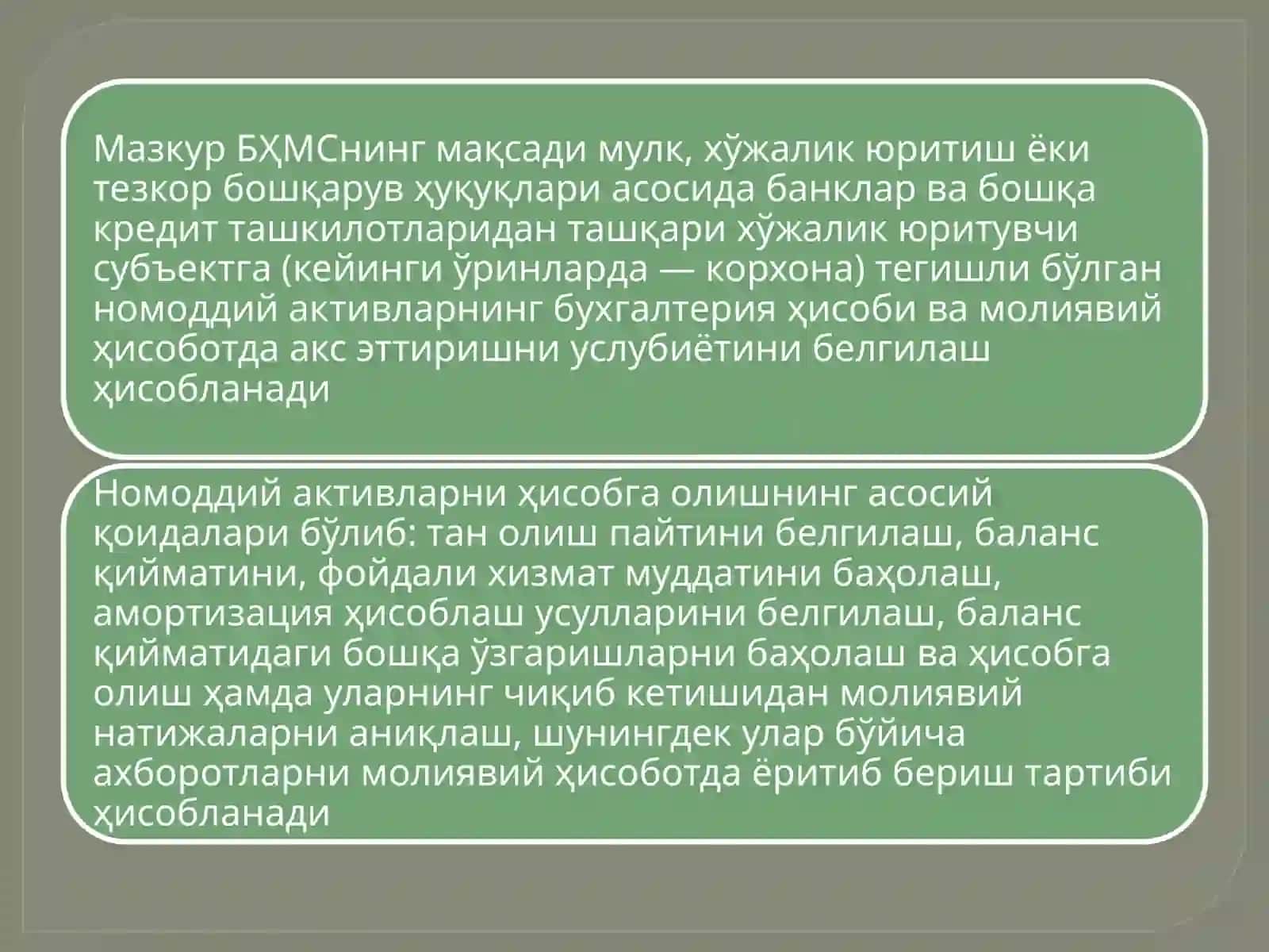 ЎЗБЕКИСТОН РЕСПУБЛИКАСИ БУХГАЛТЕРИЯ ҲИСОБИНИНГ МИЛЛИЙ СТАНДАРТИ (7-СОНЛИ БҲМС) «НОМОДДИЙ АКТИВЛАР» 4