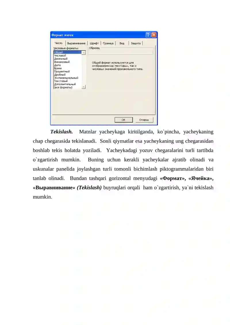 MATN >> KETMA-KETLIK 4