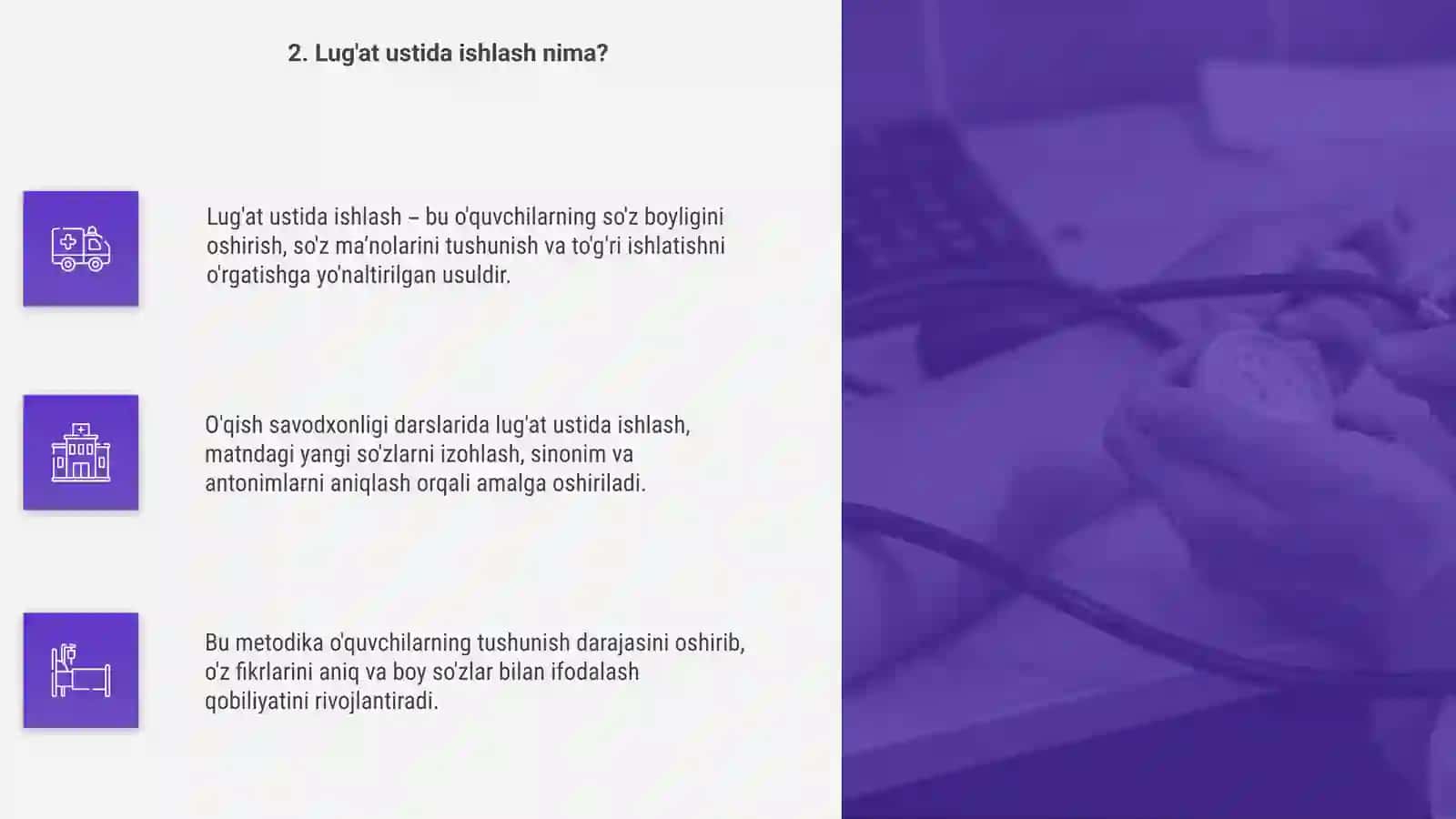 Boshlang’ich sinf o'qish savodxonligi darsida o'quvchilarni lug'at ustida ishlashga o'rgatish metodikasi 4