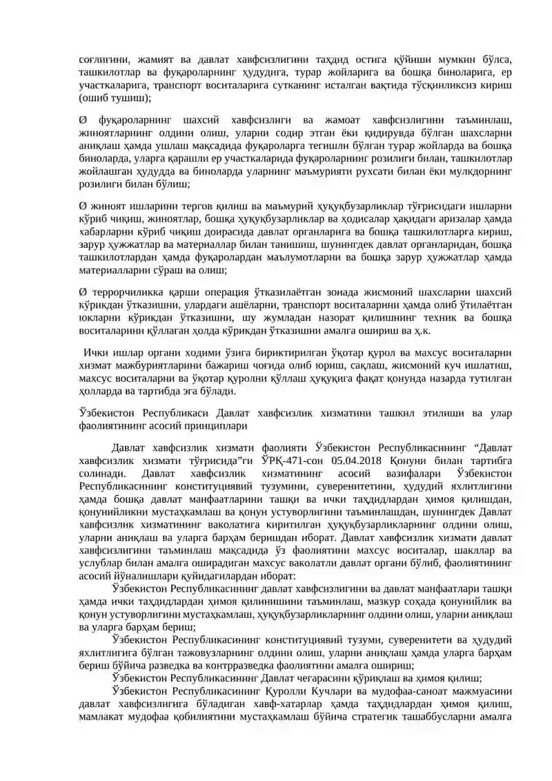 Ички ишлар ва хавфсизлик органлари. Ўзбекистон Республикаси Миллий гвардияси 4