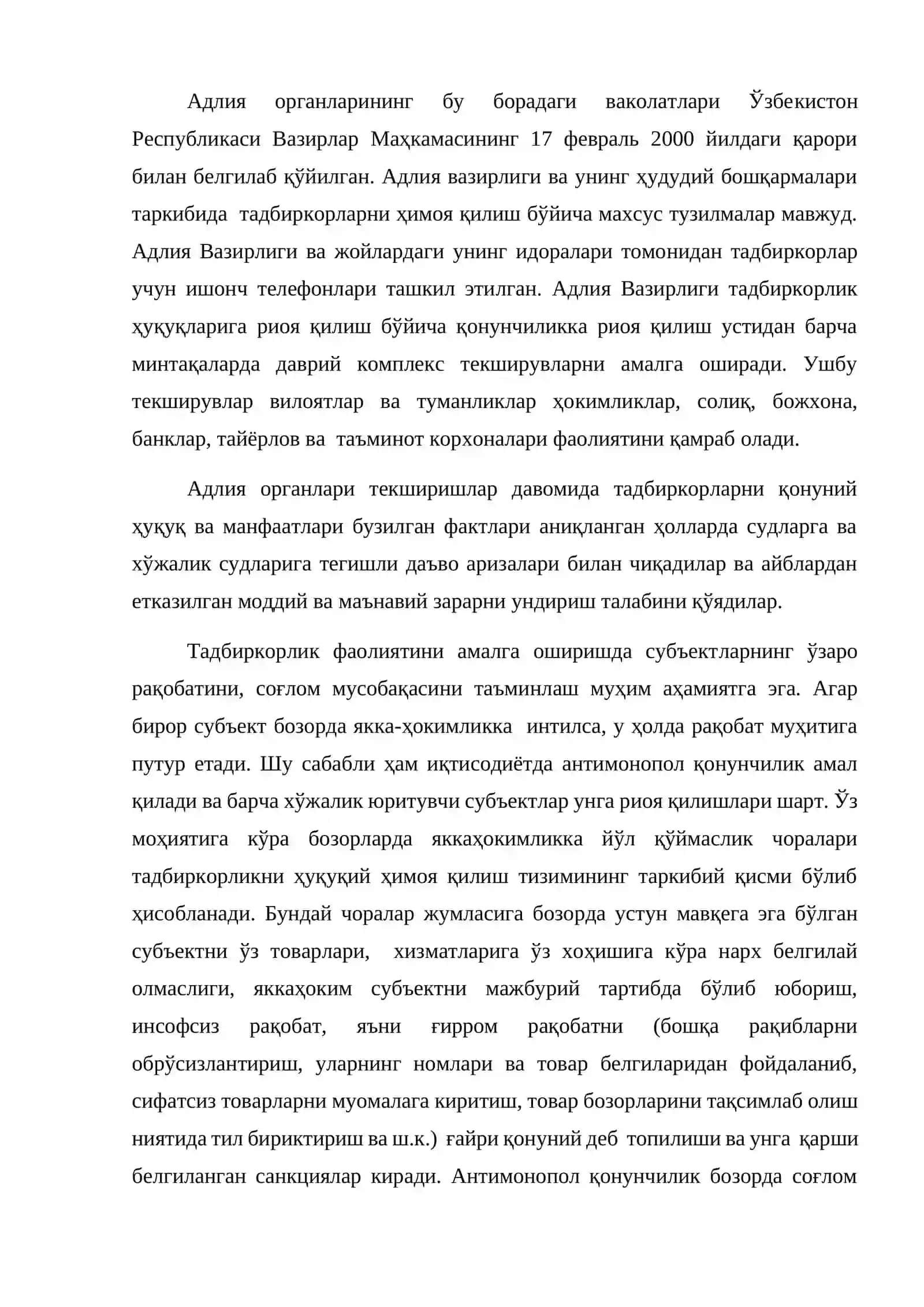 Тадбиркорлик субъектлари фаолияти устидан давлат назорати 4