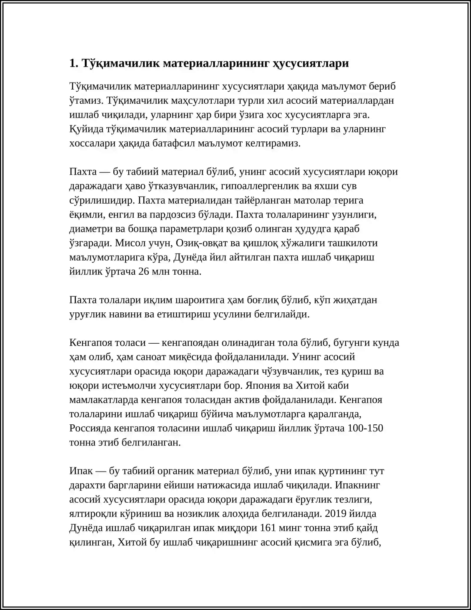 YIG'ISH TEXNOLOGIK JARAYONI, TASHKIL QILINISH TURLARI 4