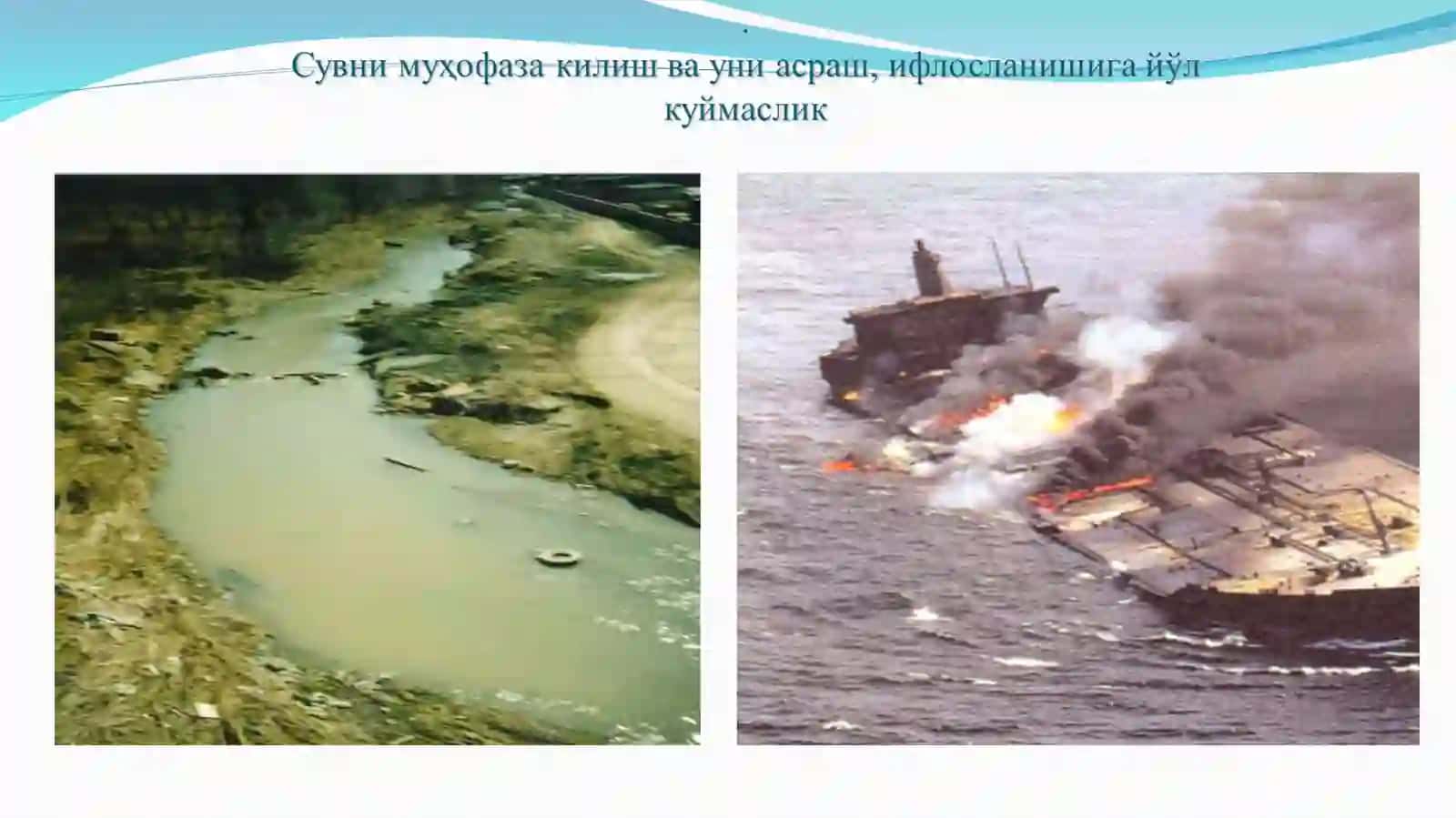ЭКОЛОГИК МУАММОЛАР ВА УНИ ОЛДИНИ ОЛИШ МАСАЛАЛАРИ 4